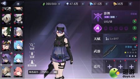 時空獵人3影舞莎緹婭強度怎么樣