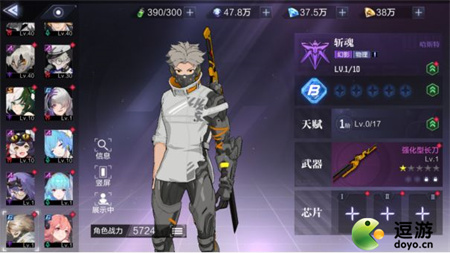 時空獵人3影舞莎緹婭強度怎么樣