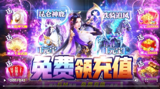 傲劍仙尊GM版