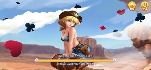 流金棋牌娱乐官网版南昌社区app开发