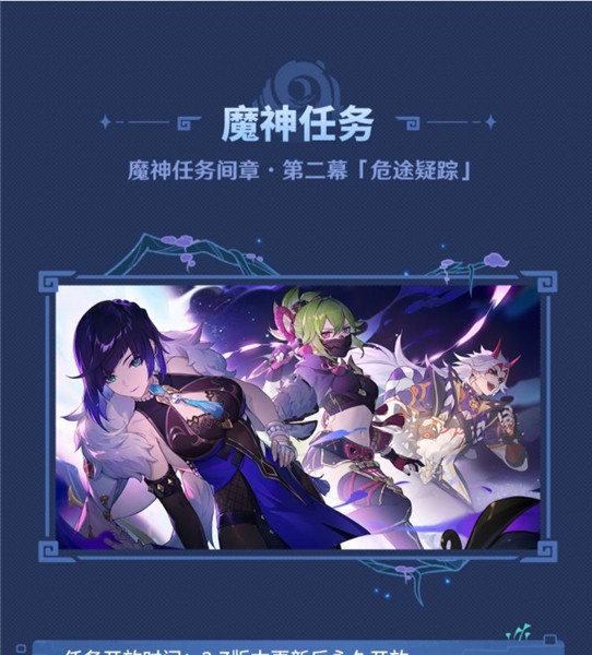 云原神更新版