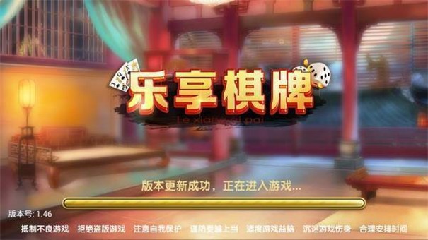 乐享游戏呼和浩特长沙app开发公司