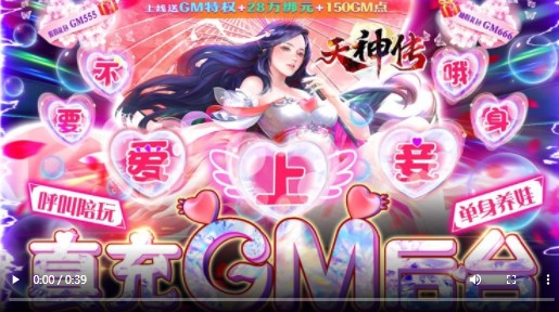 天神传2022