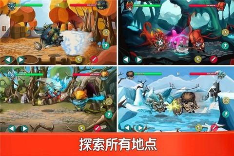 小小角斗士完整版