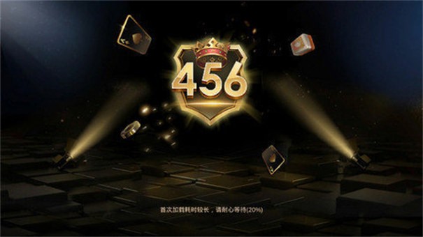 56棋牌最新版天津app开发招聘"