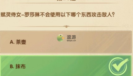 剑与远征诗社竞答第七天答案分享2022