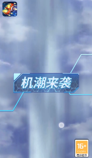 逃离大考验红包版