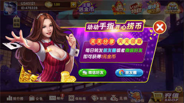 哈狗棋牌手机版杭州app开发工具有哪些