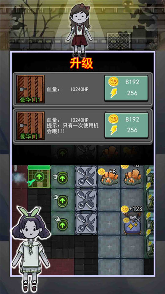 獵夢(mèng)者宿舍之倀鬼