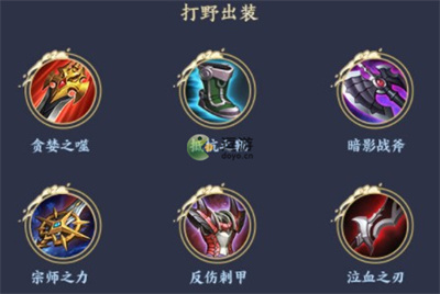 王者榮耀新版宮本武藏銘文及出裝2022