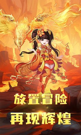 七侠五义闯江湖