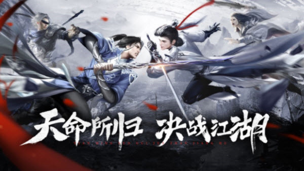 永劫战场