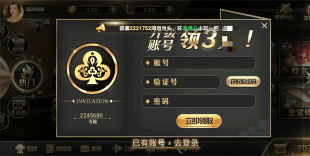 尚品棋牌游戏贵州app开发推广