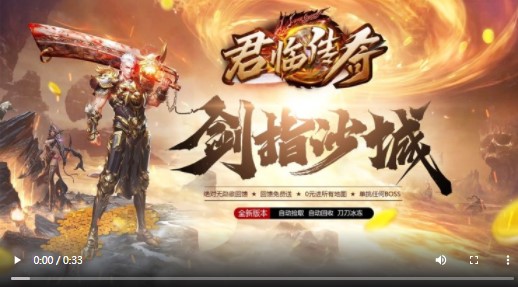君臨傳奇無(wú)限刀