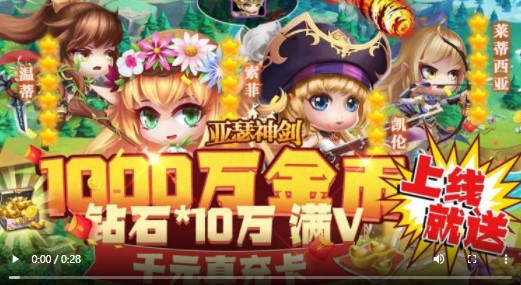 亚瑟神剑GM版