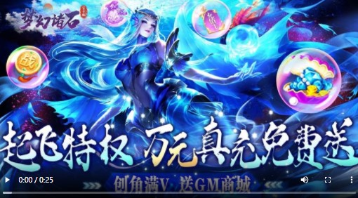 夢(mèng)幻諸石GM版