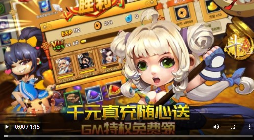斗魂GM版