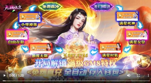 天上白玉京福利版