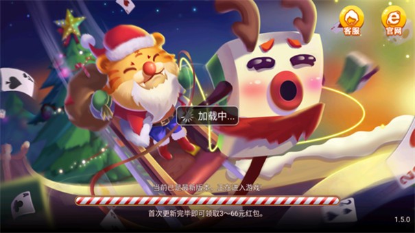 真香棋牌66govip太原开发系统app