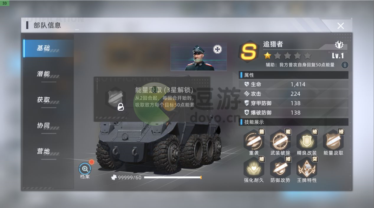 戰(zhàn)爭公約不敗流陣容推薦