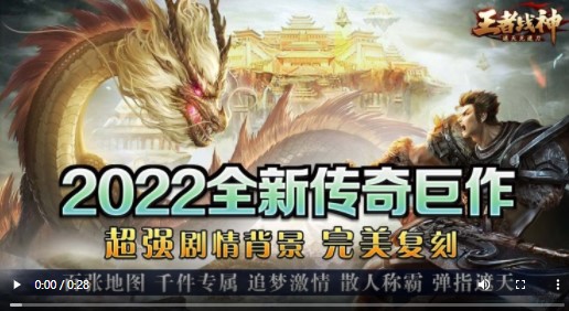 王者战神遮天光速刀