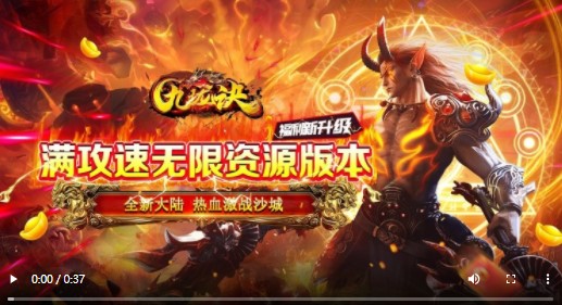 九珑诀攻速无限资源版