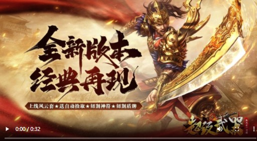 超级武器新风云一刀爆