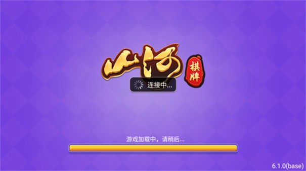 七派娱乐廊坊上海app开发