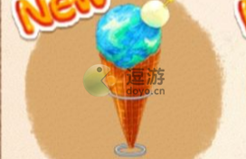洋果子店地球冰淇淋1054怎么做