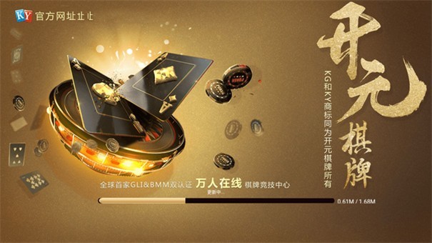 开玩棋牌苹果版南昌app自助开发平台