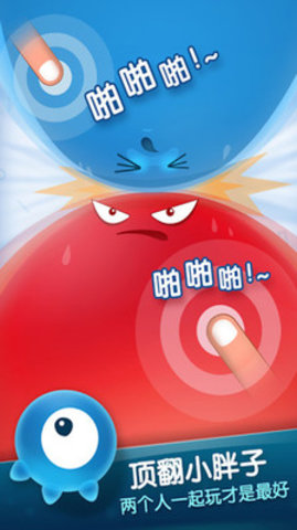 红蓝大作战2双人游戏吉林app开发需要会什么