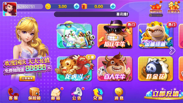 蚂蚁棋牌青岛哪家开发app好
