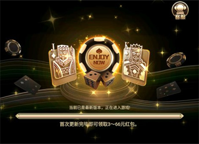 中顶棋牌怀化app软件定制开发公司