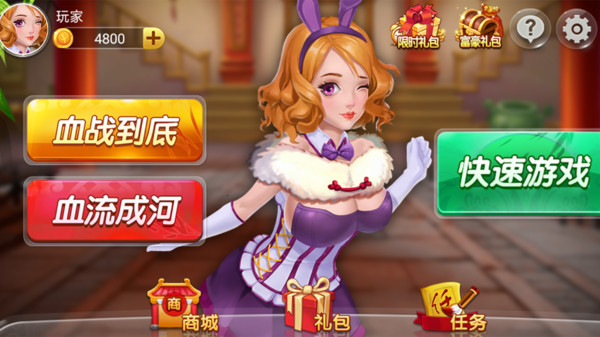 途乐湘西棋牌贵阳app开发要求