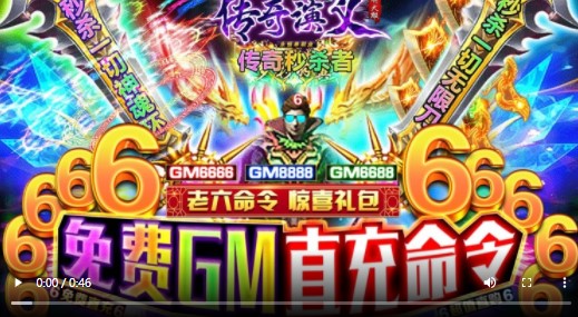 传奇演义福利版