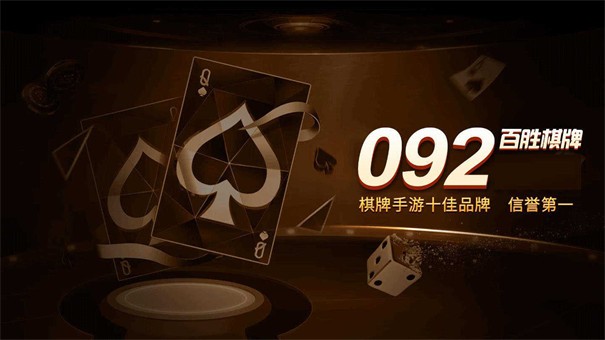 百胜棋牌v1.0黄山小程序开发价格