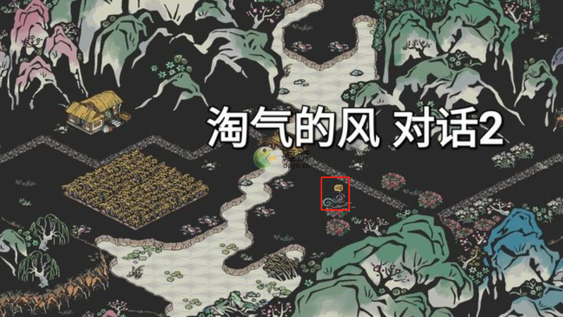 江南百景圖淘氣的風(fēng)位置一覽