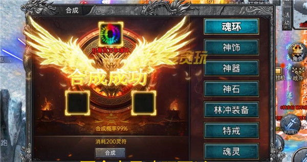 魂環(huán)傳奇百萬年魂環(huán)