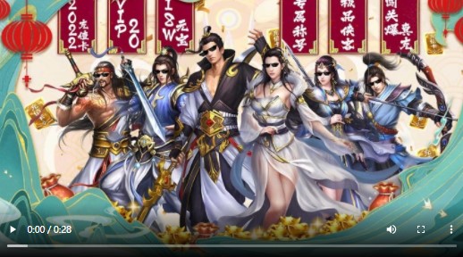 烽火燎原2022