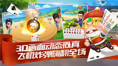 神游娱乐棋牌石家庄什么是app软件开发