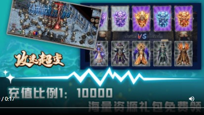 龙心战纪福利版
