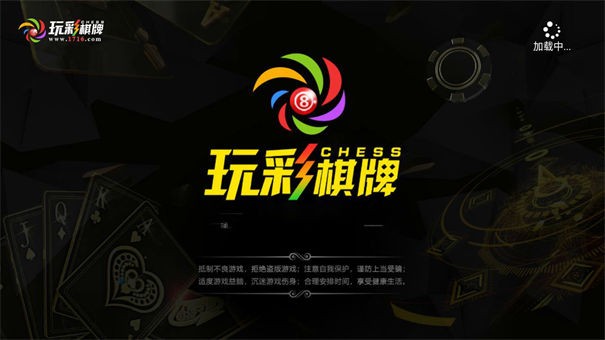 玩彩棋牌2022青岛南昌app开发