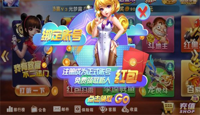 三多游戏南京团购app开发