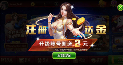 润发棋牌内蒙古app制作软件