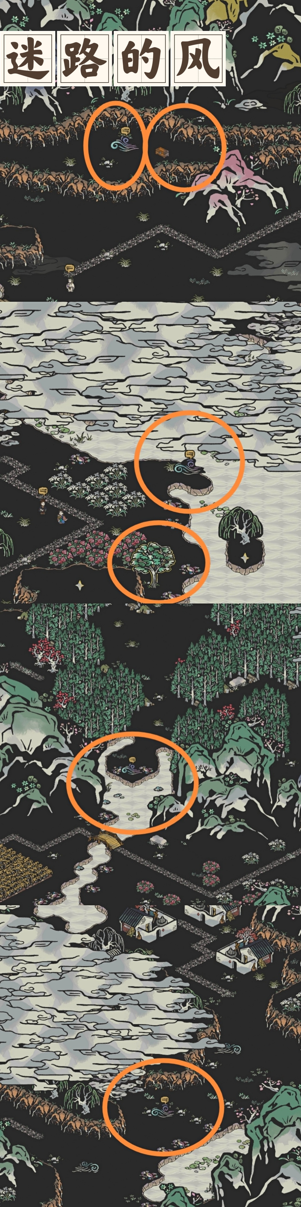 江南百景圖淘氣的風(fēng)位置一覽