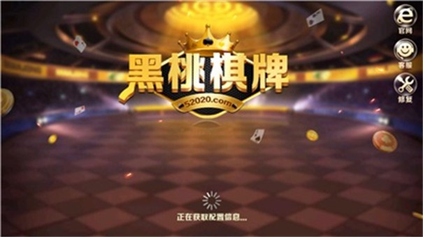 黑桃棋牌2022官方网站杭州如何开发app平台