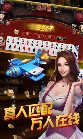 3棋牌最新官网长春app开发平台比较"