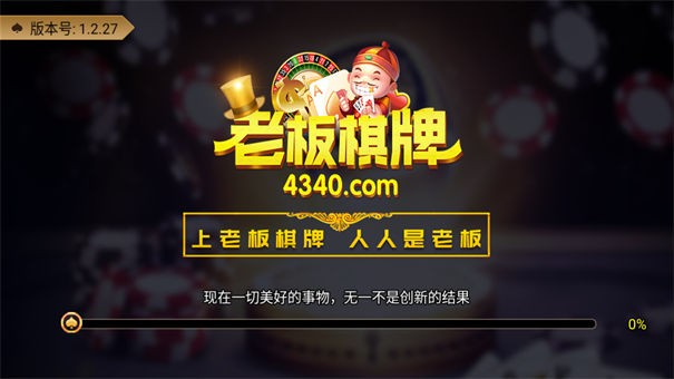 老板棋牌优惠大厅常州app用什么软件开发