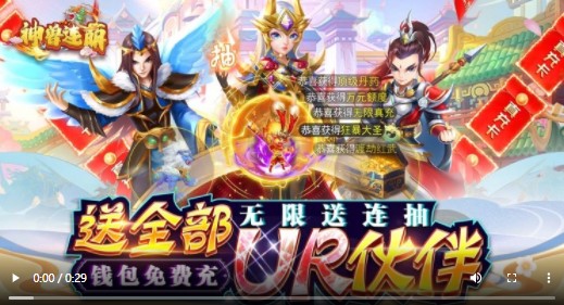 神兽连萌GM版