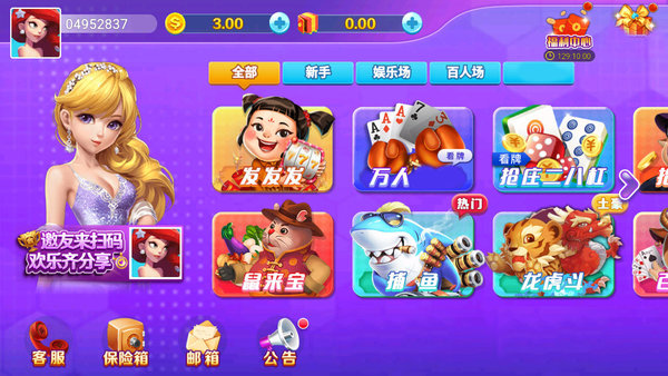 鑫创娱乐填大坑临沧成都app开发公司